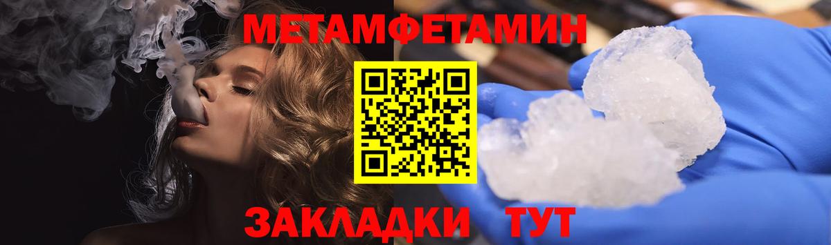 АМФ  Вход с VPN  Камень-на-Оби  Амфетамин Розовый 