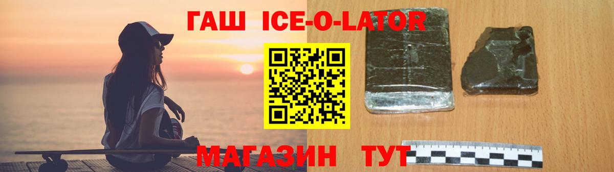 Гашиш индика сатива Камень-на-Оби