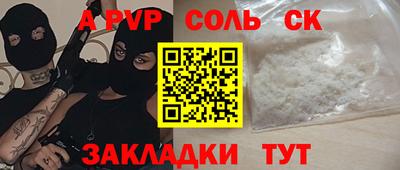 марки nbome Коммунар
