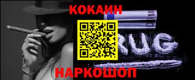 меф Краснодар