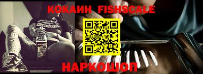 кокаин колумбия Конаково