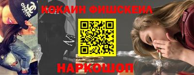 эйфоретик Комсомольск-на-Амуре