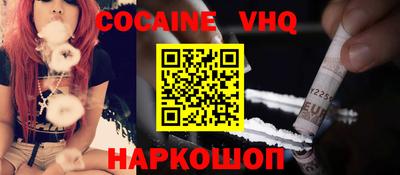 эйфоретик Комсомольск-на-Амуре
