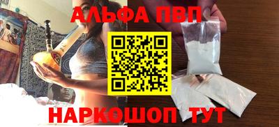 эйфоретик Комсомольск-на-Амуре
