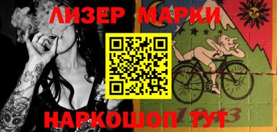 марки nbome Коммунар