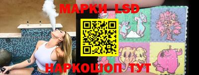 эйфоретик Комсомольск-на-Амуре