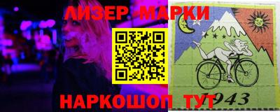 эйфоретик Комсомольск-на-Амуре