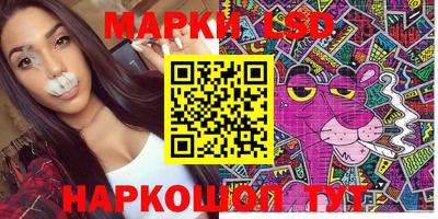 марки nbome Коммунар