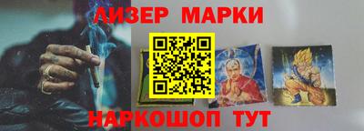 эйфоретик Комсомольск-на-Амуре