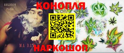 эйфоретик Комсомольск-на-Амуре