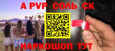 кокаин колумбия Конаково