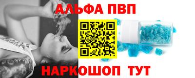 марки nbome Коммунар
