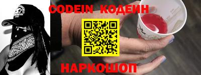 кокаин колумбия Конаково