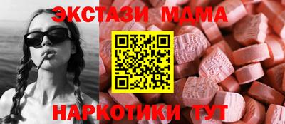 эйфоретик Комсомольск-на-Амуре