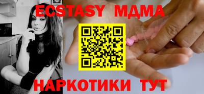 марки nbome Коммунар