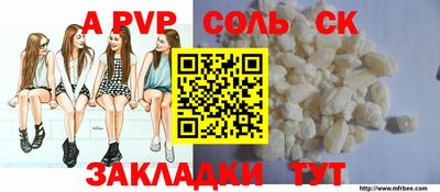 марки nbome Коммунар