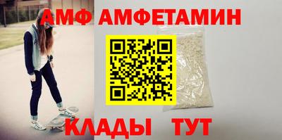 эйфоретик Комсомольск-на-Амуре