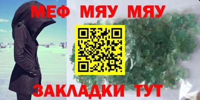 эйфоретик Комсомольск-на-Амуре
