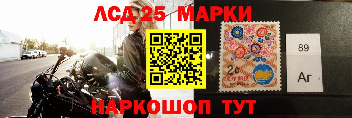 ЛСД экстази ecstasy  Вход с VPN  ЛСД экстази ecstasy  Камень-на-Оби 