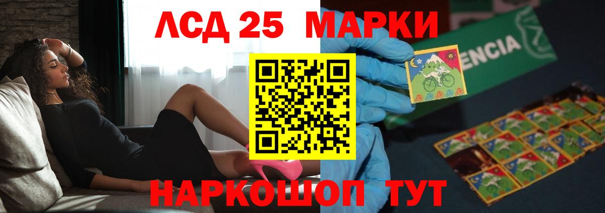 Лсд 25 экстази ecstasy Камень-на-Оби