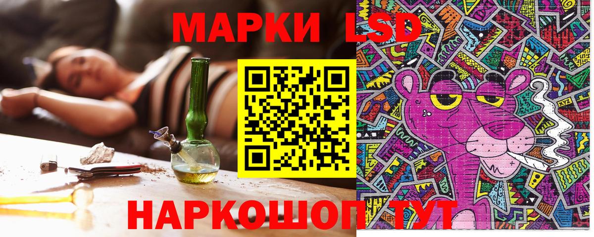 Марки NBOMe 1,5мг  Марки NBOMe  Камень-на-Оби  Вход с VPN 