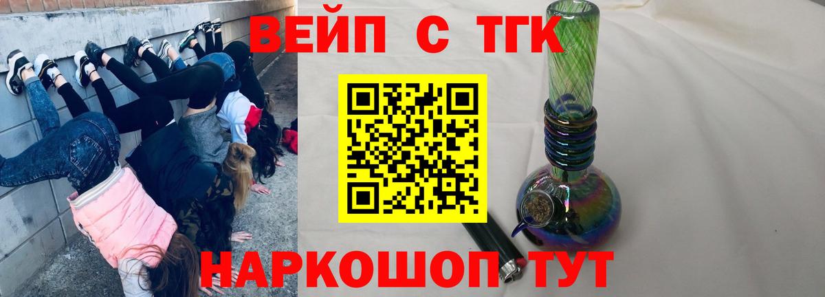 ТГК Wax  Вход с VPN  Камень-на-Оби 